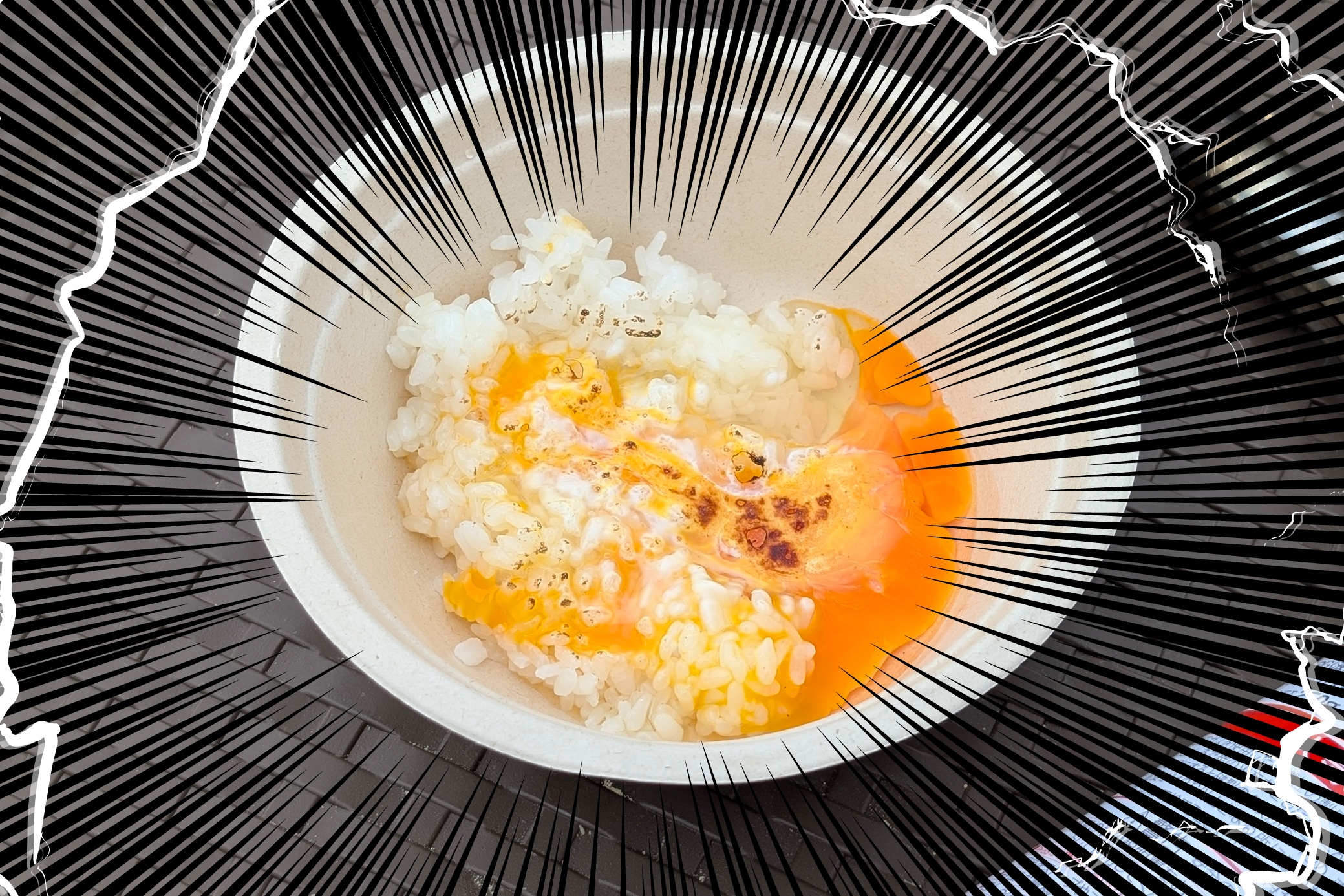 新境地・炙りたまごかけご飯